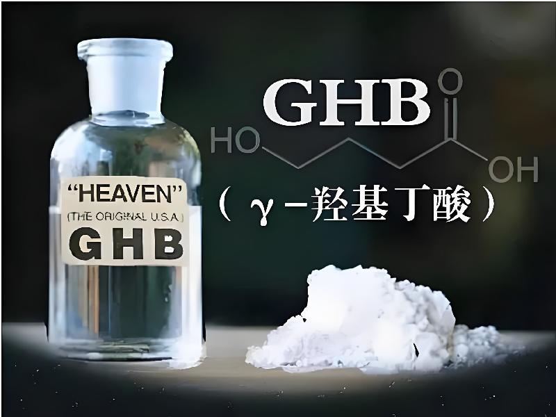 成人催药迷用品3427-qb型号